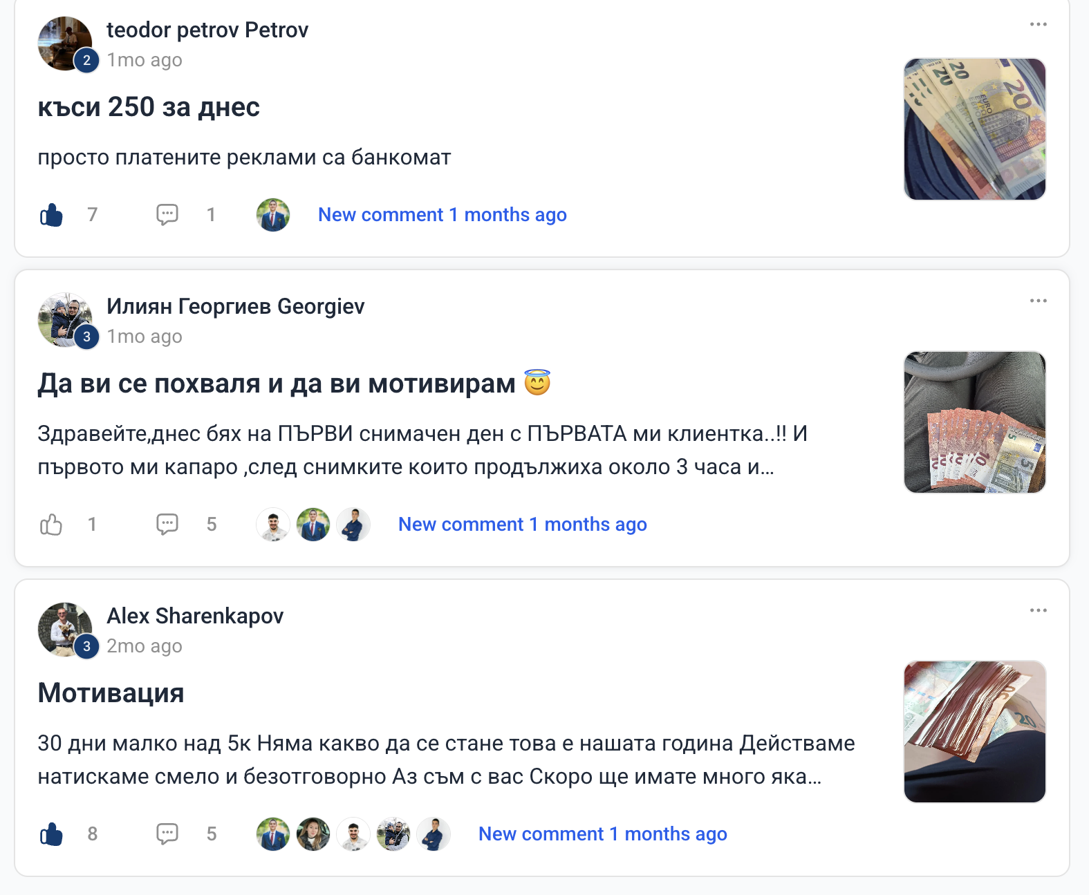 Отзив на курсист 5