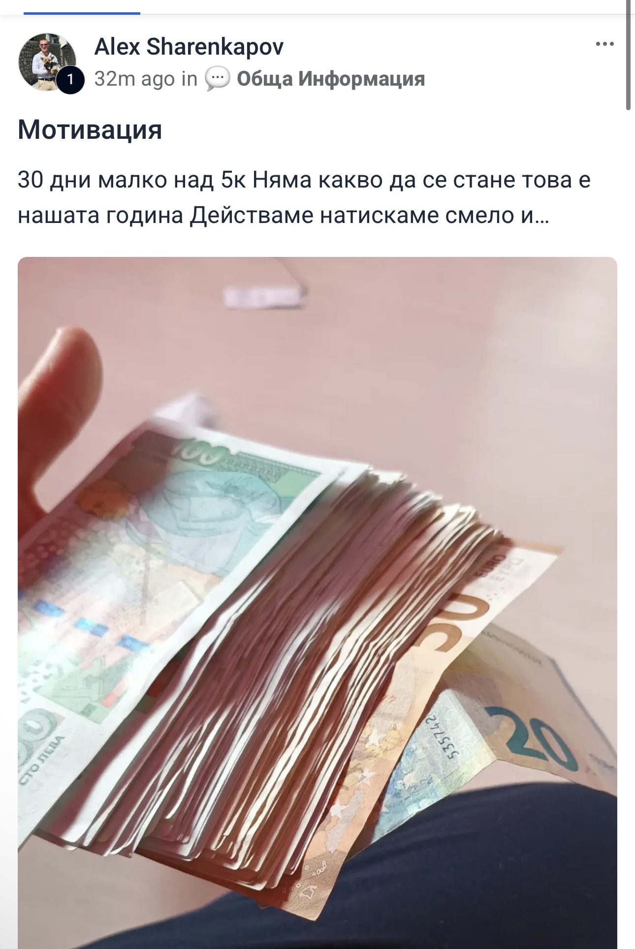 Отзив на курсист 16